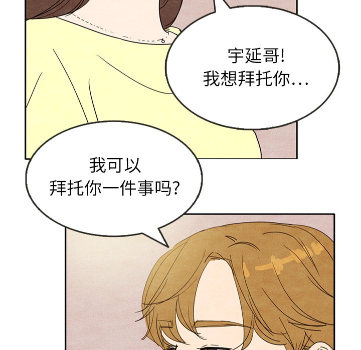 第7話 - 第87张