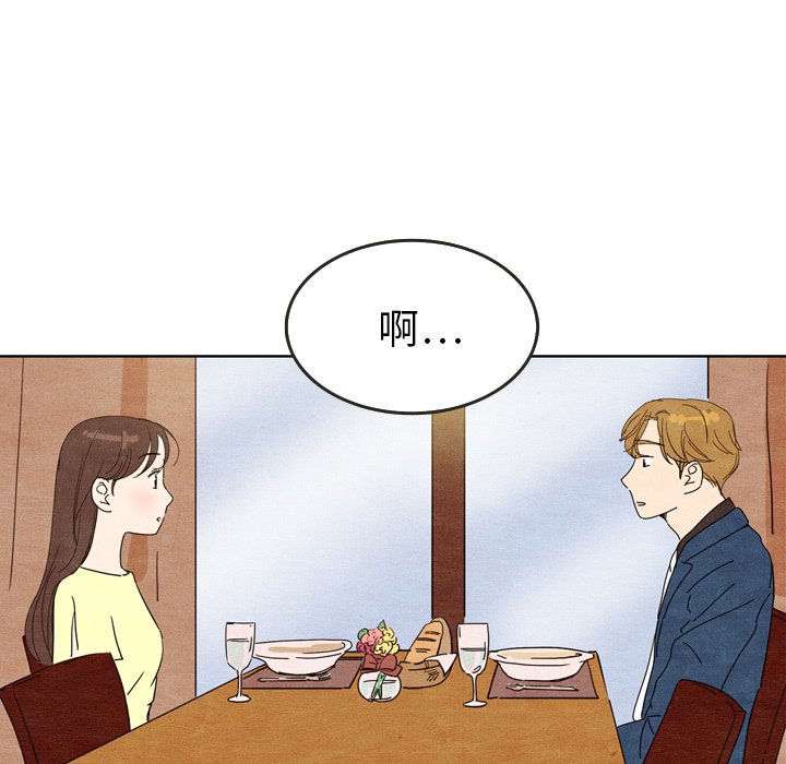 第7話 - 第89张