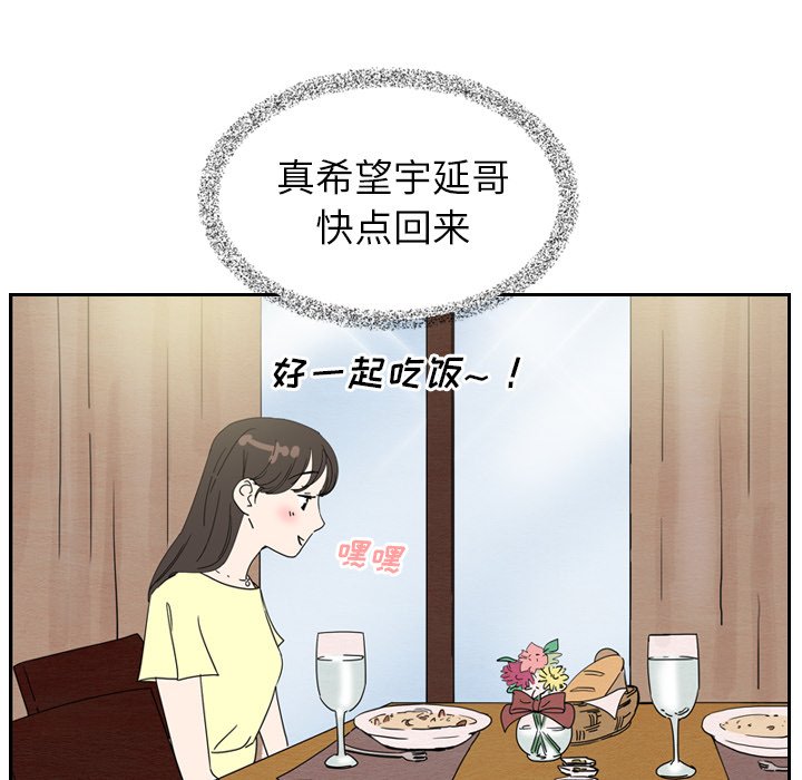 第7話 - 第9张
