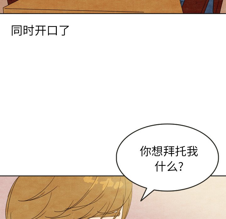 第7話 - 第90张