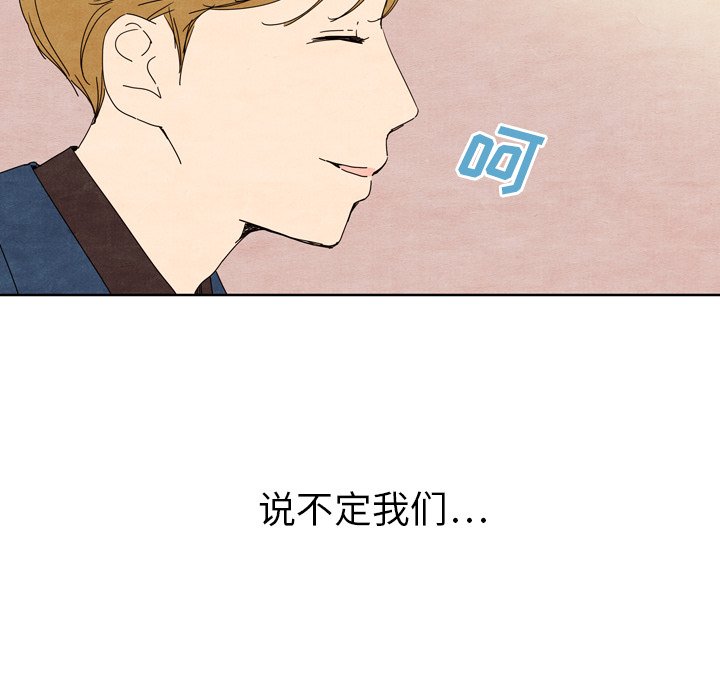 第7話 - 第91张