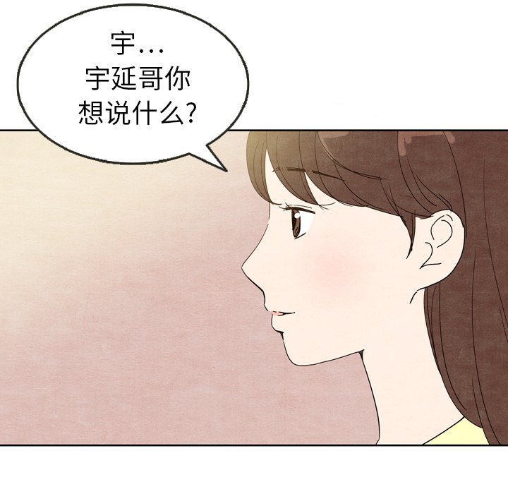 第7話 - 第92张