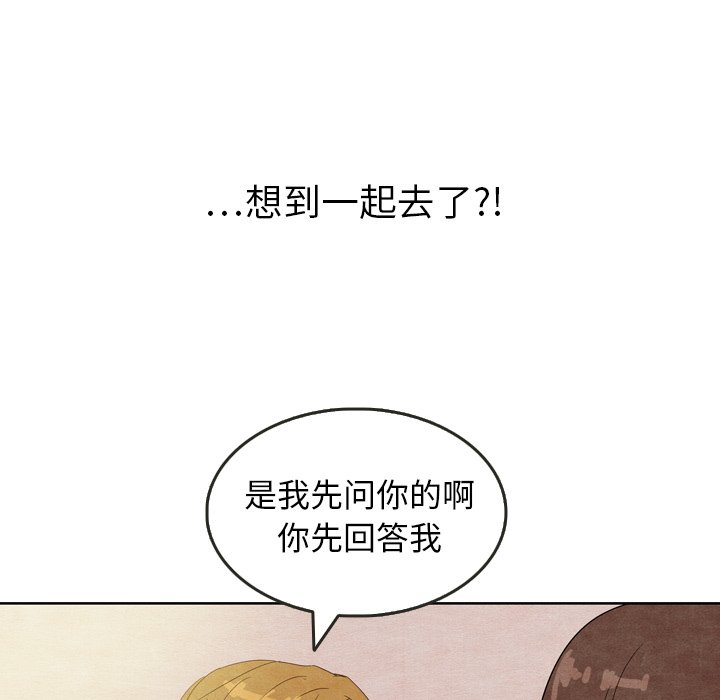 第7話 - 第93张