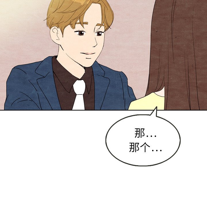 第7話 - 第94张