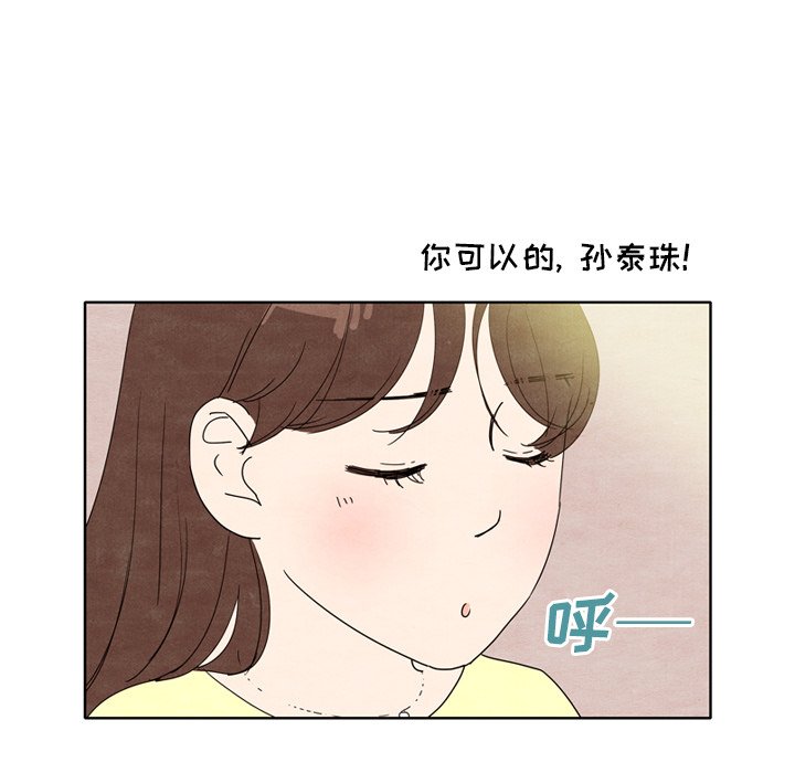 第7話 - 第95张