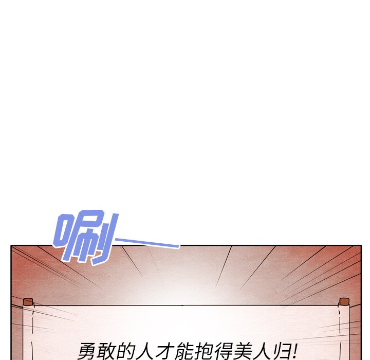 第7話 - 第96张
