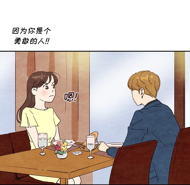 第7話 - 第98张
