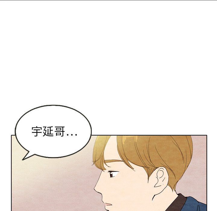 第7話 - 第99张