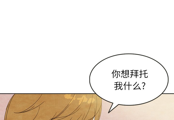第8話 - 第0张