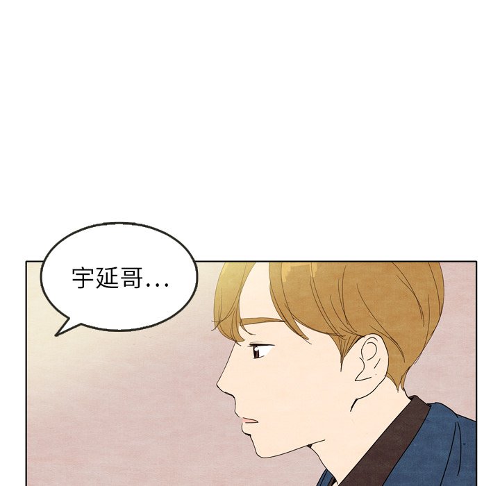 第8話 - 第10张