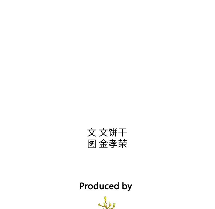第8話 - 第104张