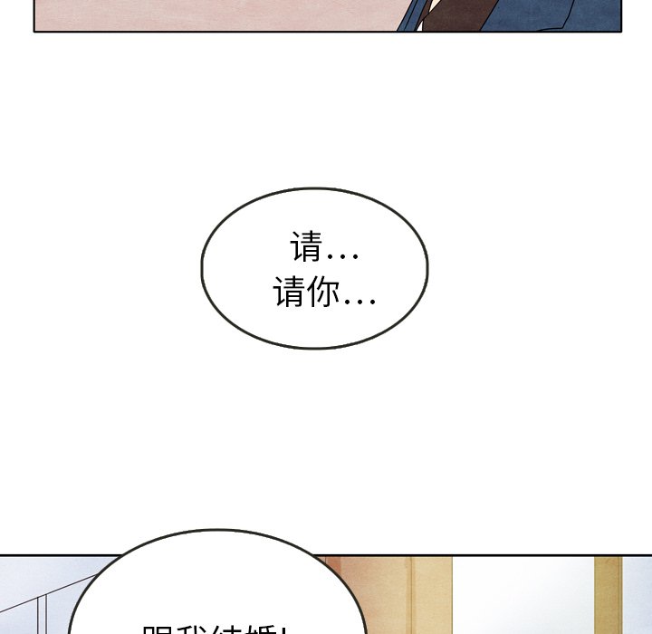 第8話 - 第11张