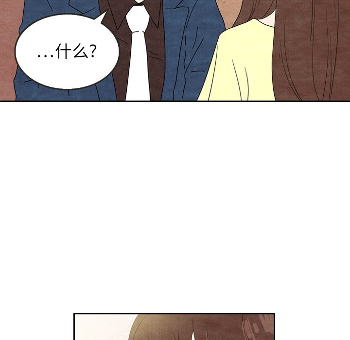第8話 - 第16张
