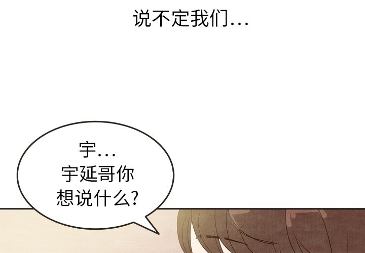 第8話 - 第2张