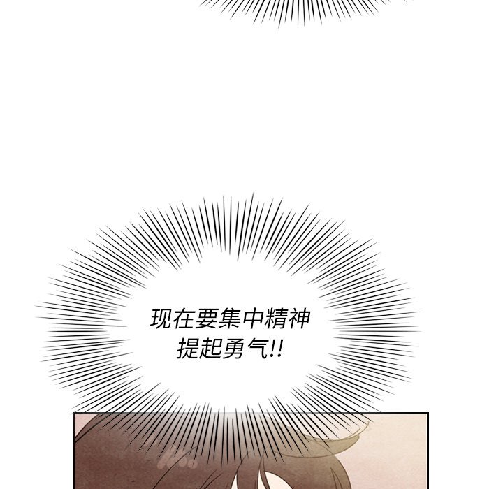 第8話 - 第21张