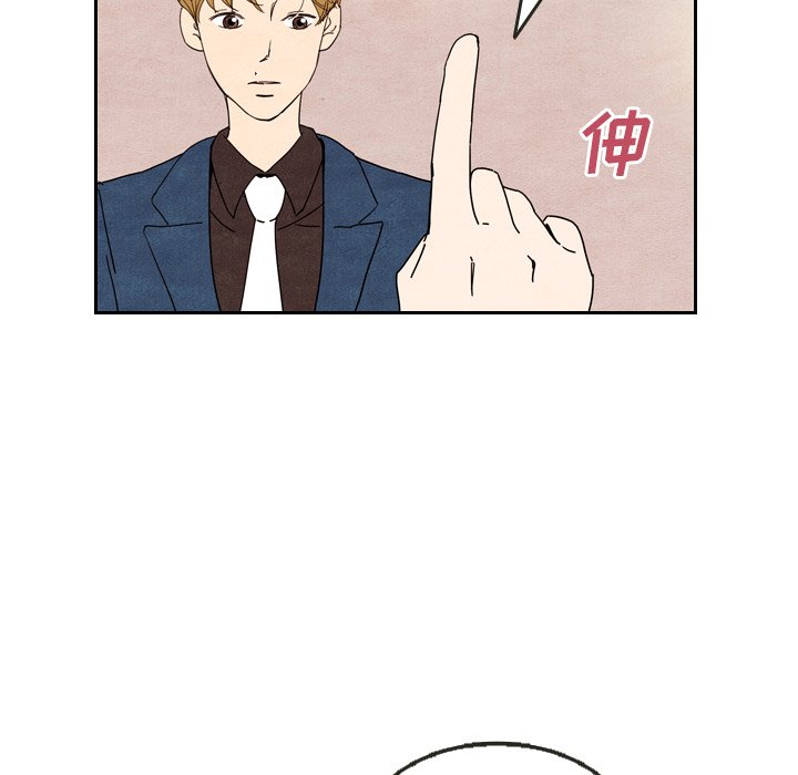 第8話 - 第26张
