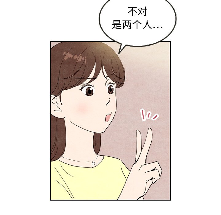 第8話 - 第27张