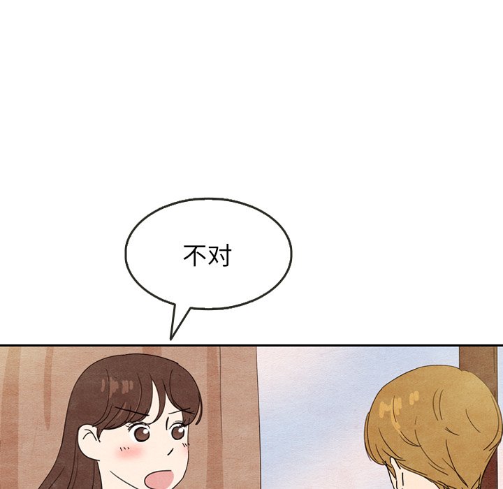 第8話 - 第28张