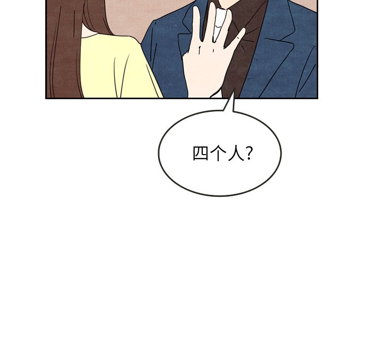 第8話 - 第31张