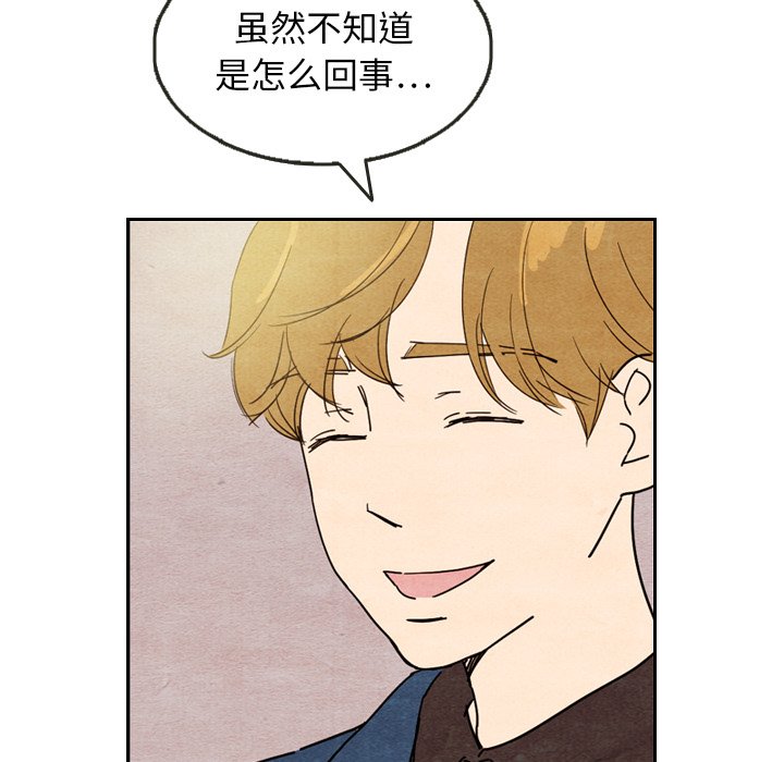 第8話 - 第35张