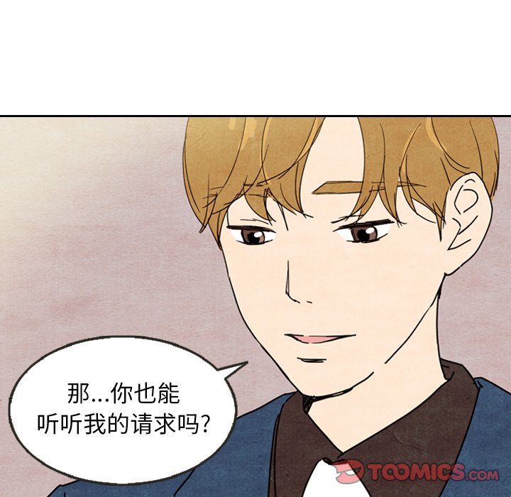 第8話 - 第37张