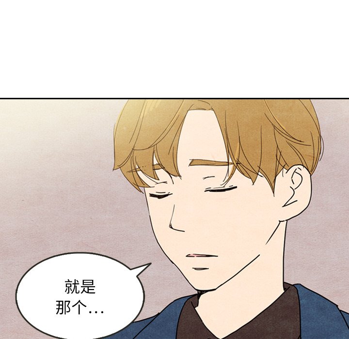 第8話 - 第40张