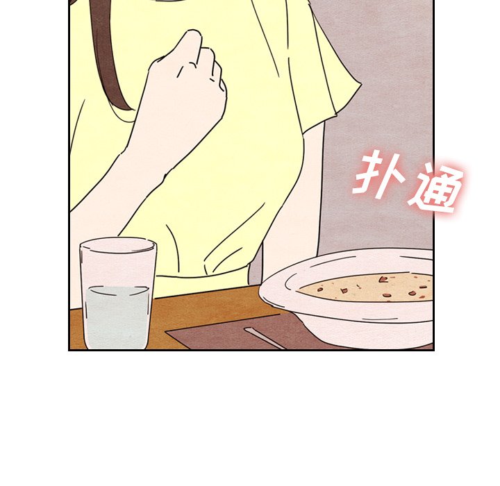 第8話 - 第42张