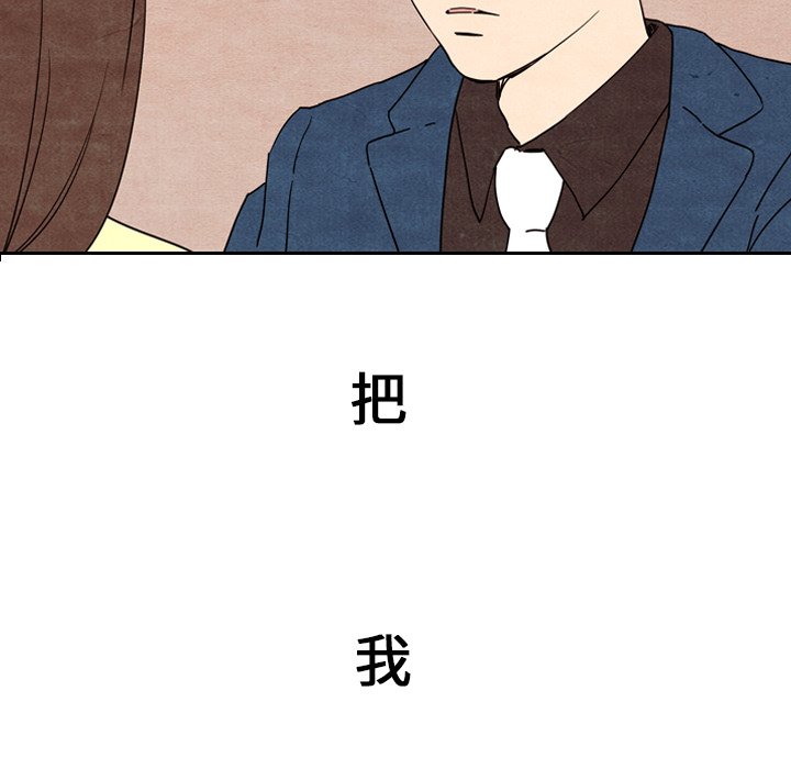 第8話 - 第44张