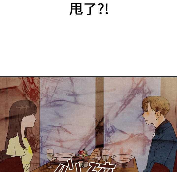第8話 - 第46张