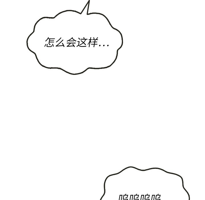 第8話 - 第51张
