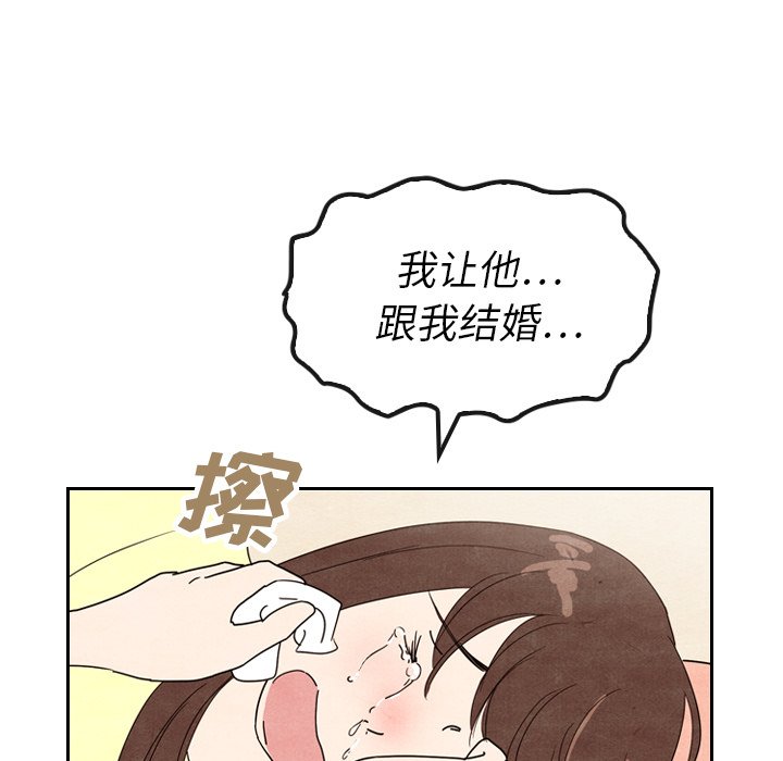 第8話 - 第53张
