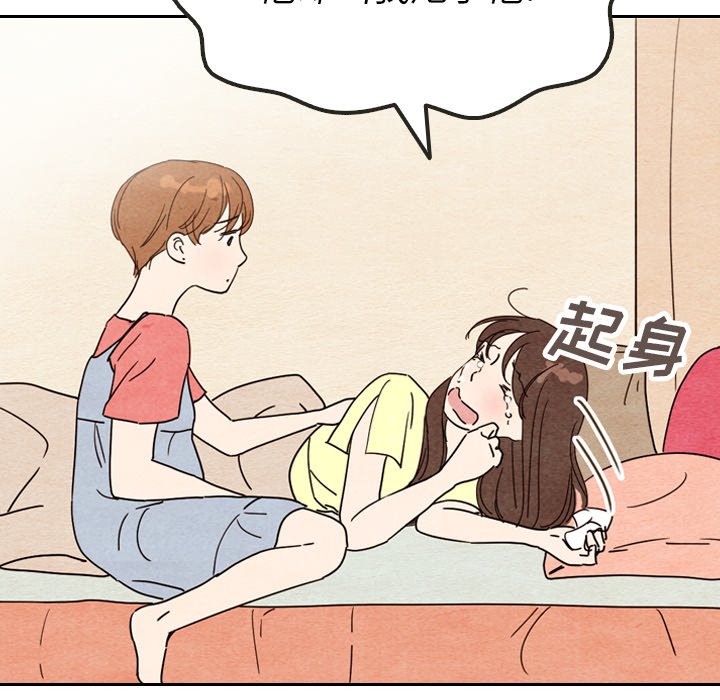 第8話 - 第55张