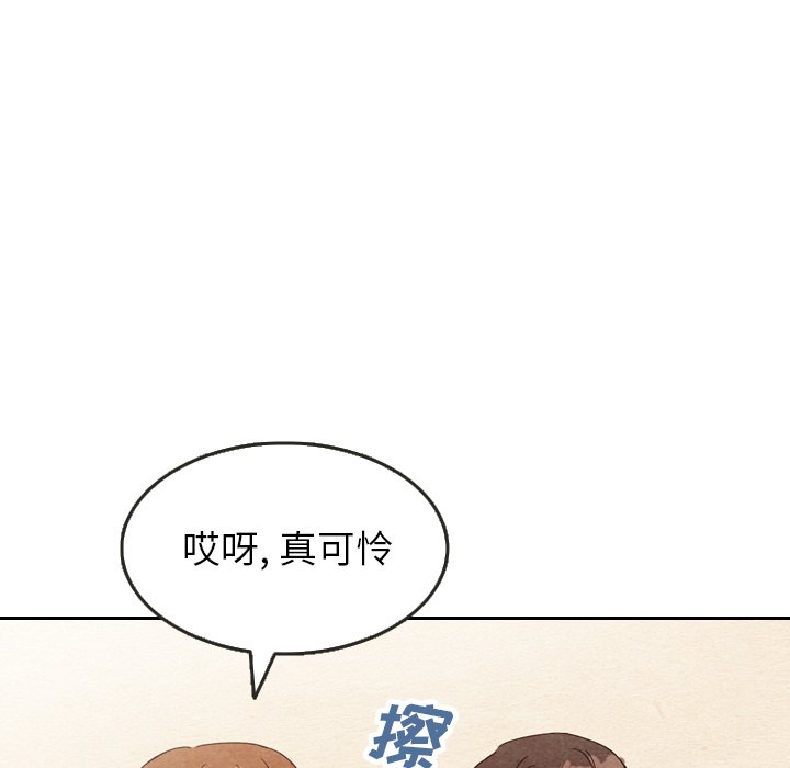 第8話 - 第56张