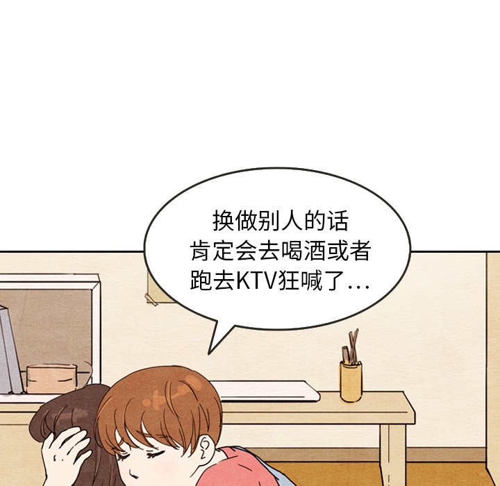 第8話 - 第58张
