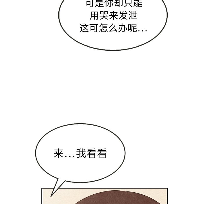 第8話 - 第61张