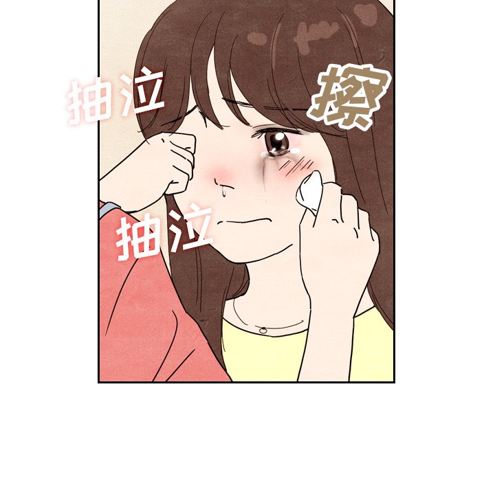 第8話 - 第62张