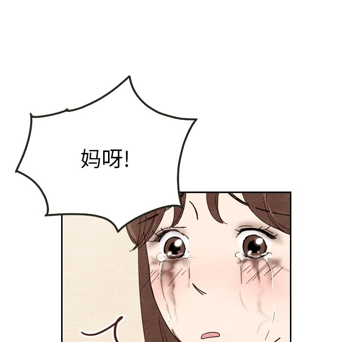 第8話 - 第63张