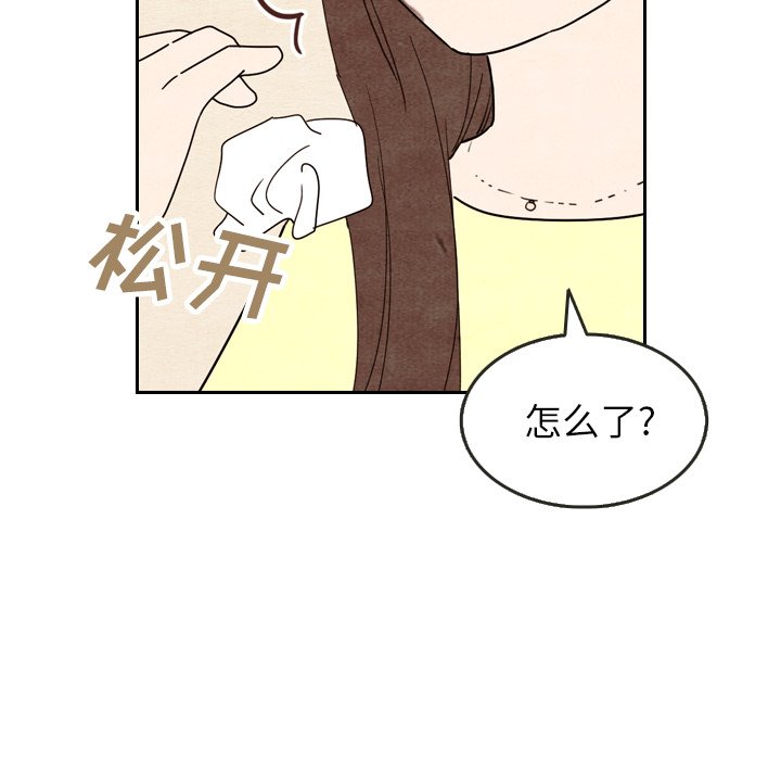 第8話 - 第64张
