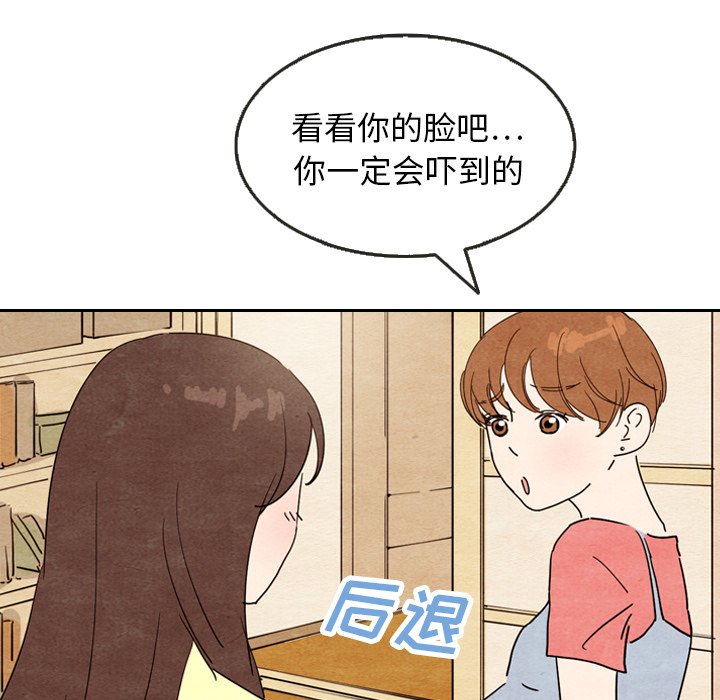 第8話 - 第65张