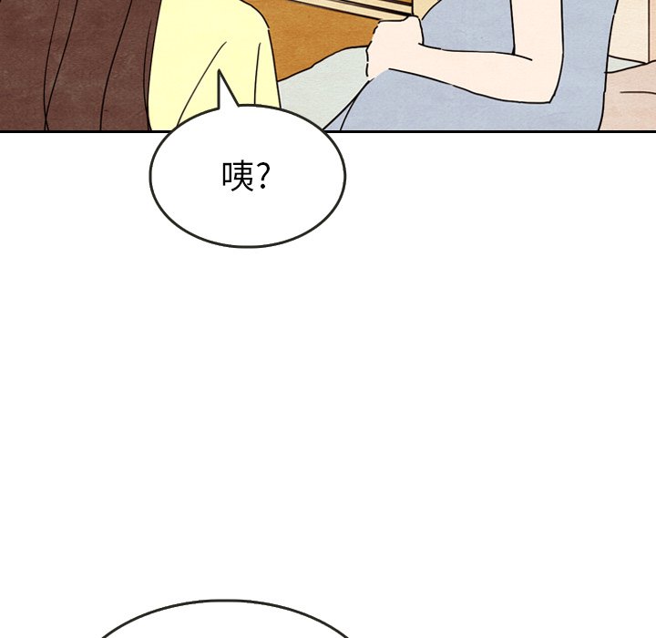 第8話 - 第66张