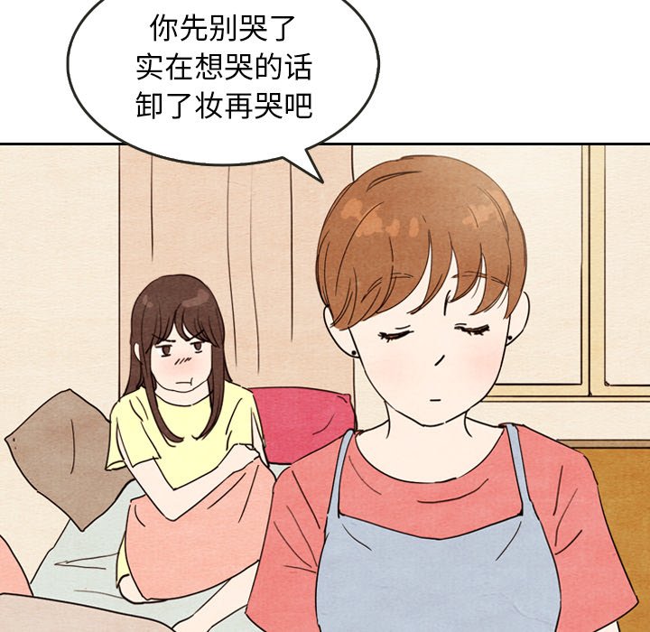 第8話 - 第67张