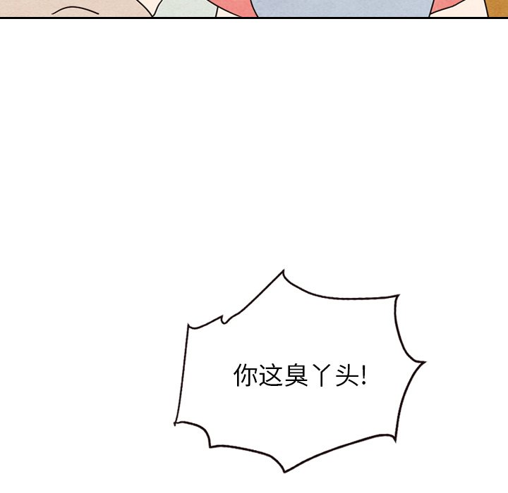 第8話 - 第68张