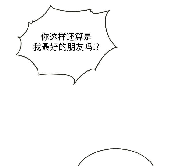 第8話 - 第70张