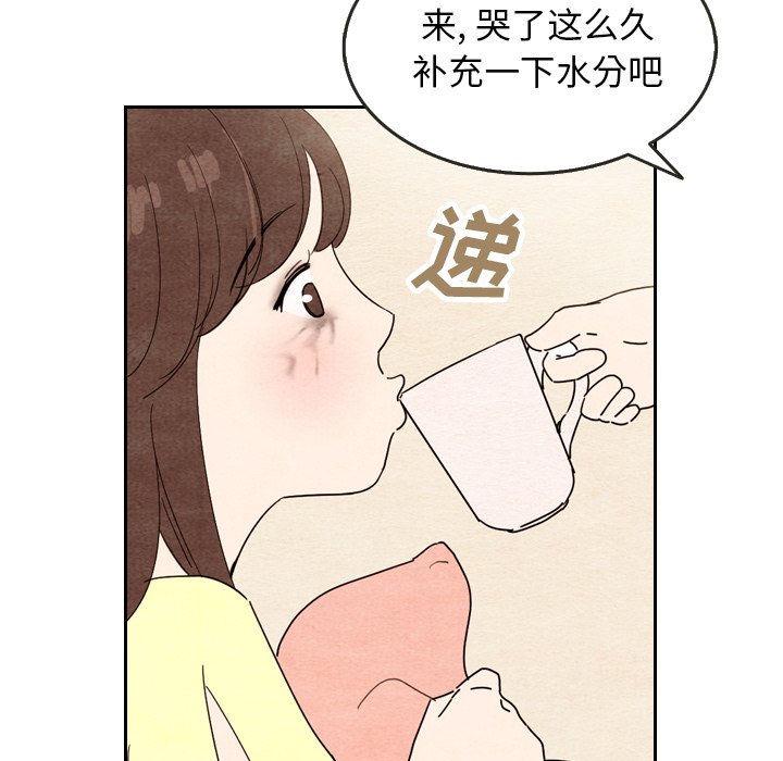 第8話 - 第71张
