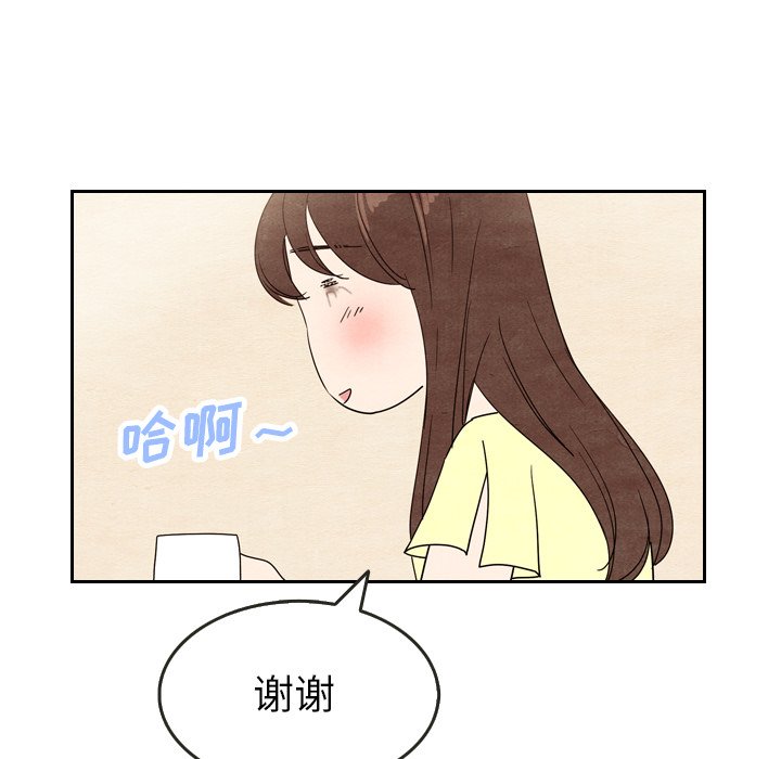 第8話 - 第74张