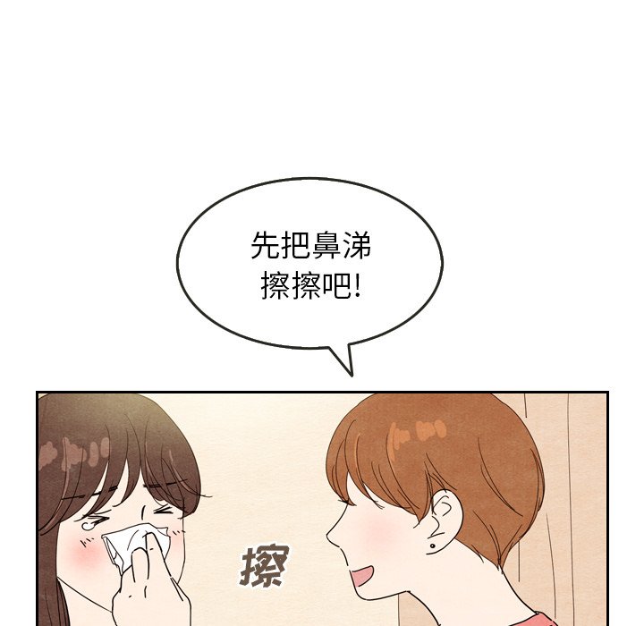 第8話 - 第82张