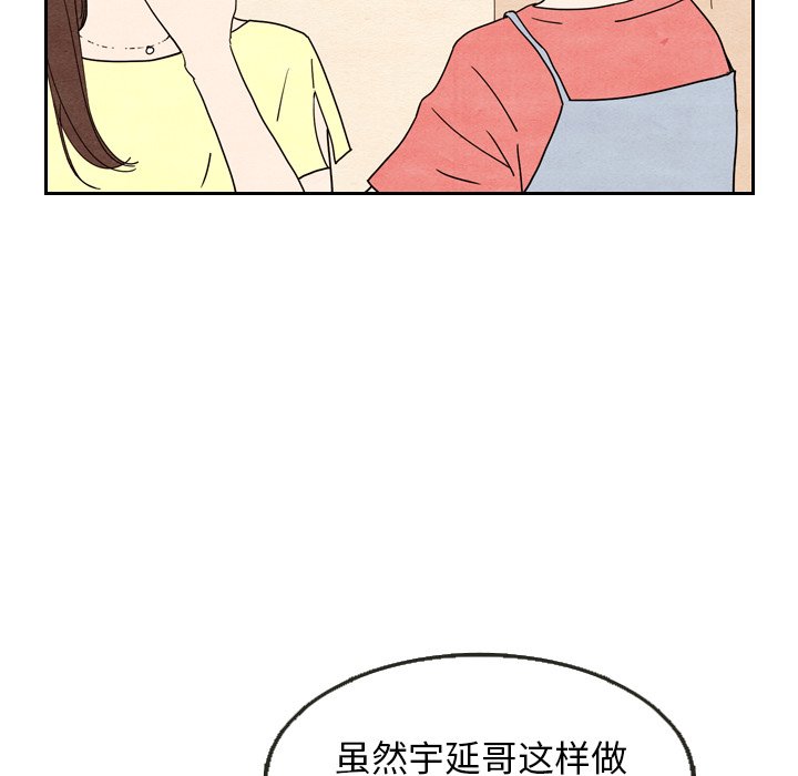 第8話 - 第83张