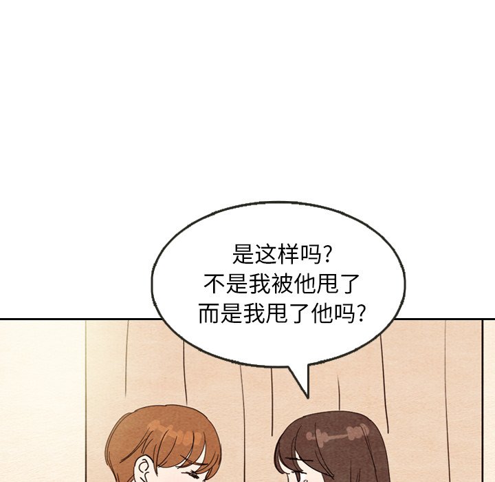 第8話 - 第87张