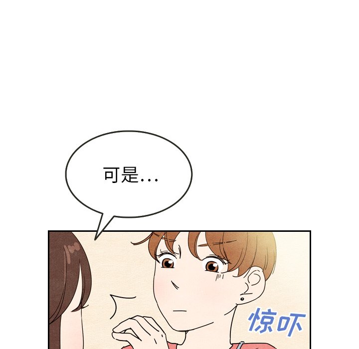 第8話 - 第89张