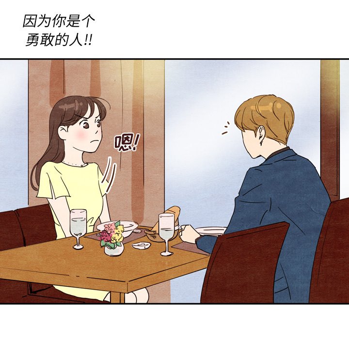 第8話 - 第9张